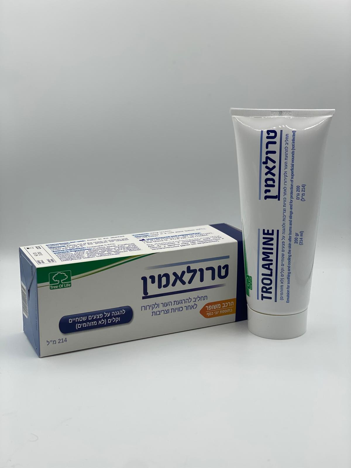 טרולאמין